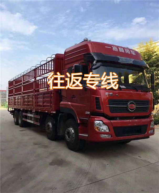 和平到海林物流需要多久
