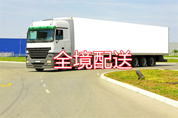 和平到周至物流多少钱一公斤