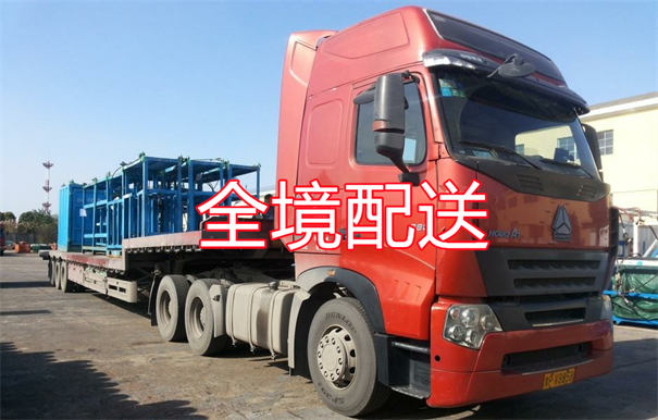 和平到黔南布货运公司-专线直达