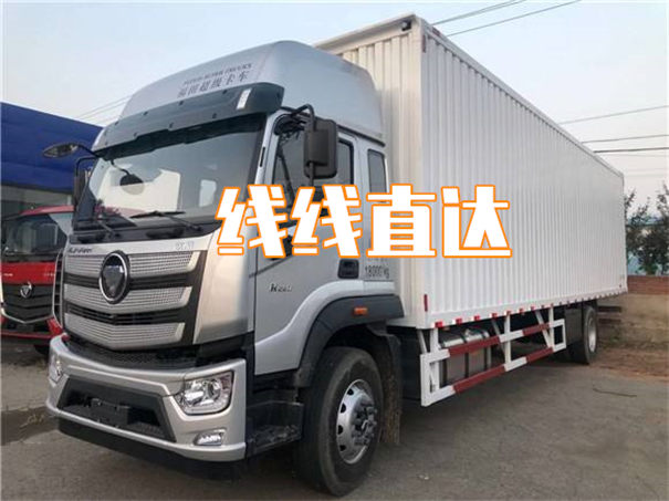 和平到周至物流多少钱一公斤