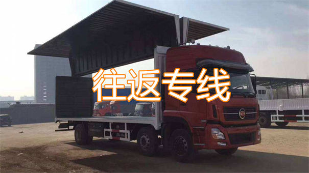 和平到武威货运公司-专线直达