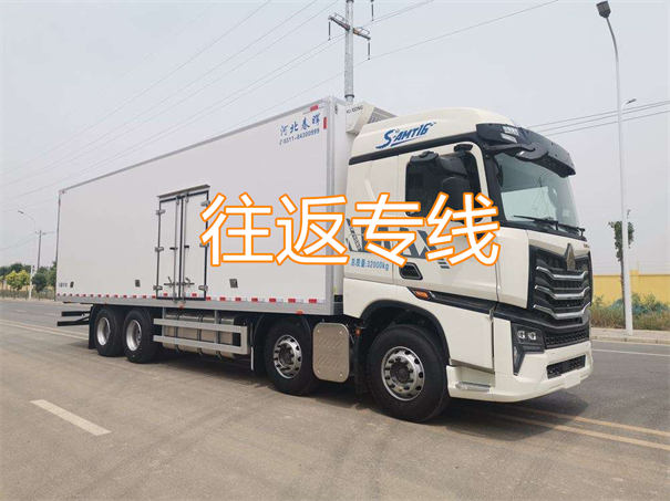 和平到嘉禾物流哪个便宜