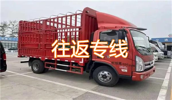 和平到果洛货运公司-专线直达